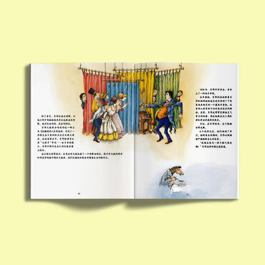 《世界音乐大师系列》（全10册） 商品图2