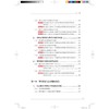 筹码分布形态精讲 案例版 商品缩略图3