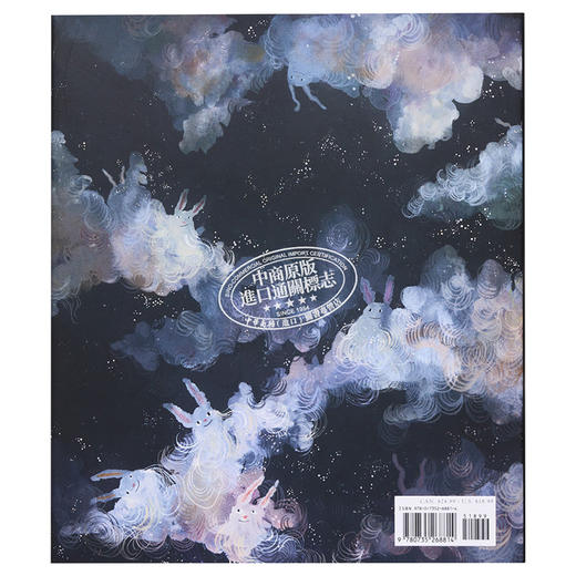 【中商原版】Esme Shapiro A Garden of Creatures 生物花园  英文原版儿童精品绘本 故事绘本 精装 4到6岁 商品图1