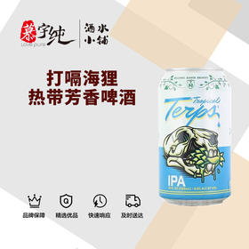 打嗝海狸热带芳香啤酒