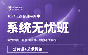 付费学员观看视频教程