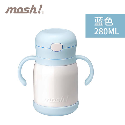 日本mosh！baby 婴儿杯系列 280ml 商品图6