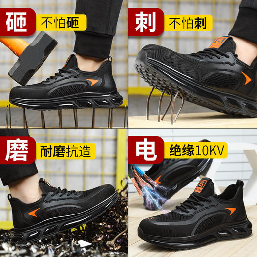 绝缘鞋劳保鞋轻便款式防砸防刺穿工作轻便舒适软底透气电工鞋 商品图2