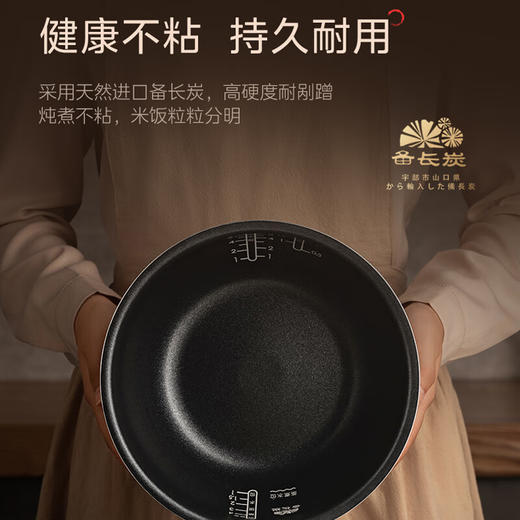 Midea/美的 电饭煲 4L智能预约电饭煲精铁釜内胆家用多功能电饭锅 CFB4092H 商品图1