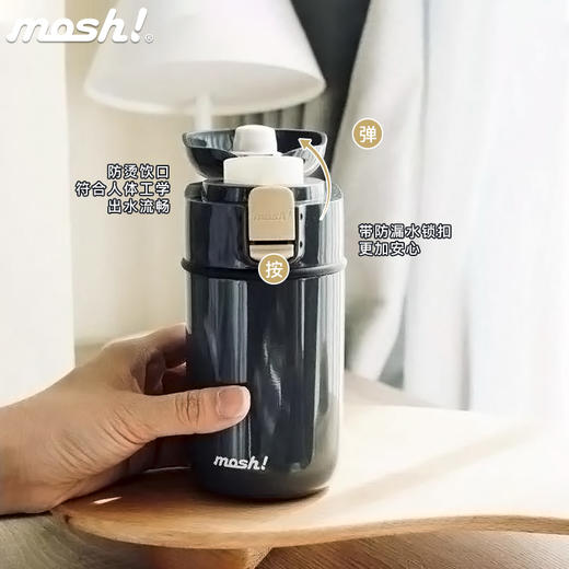 日本mosh！拿铁弹盖保温保冷杯 450ml 商品图9