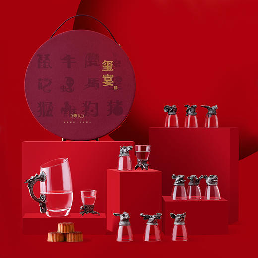 【样品特惠4折，仅1套，无货退款】罗比罗丹十二生肖玺宴白酒杯套装创意商务礼品动物头烈酒杯 商品图0