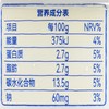 天友山城醪糟酸奶150g/杯 商品缩略图1