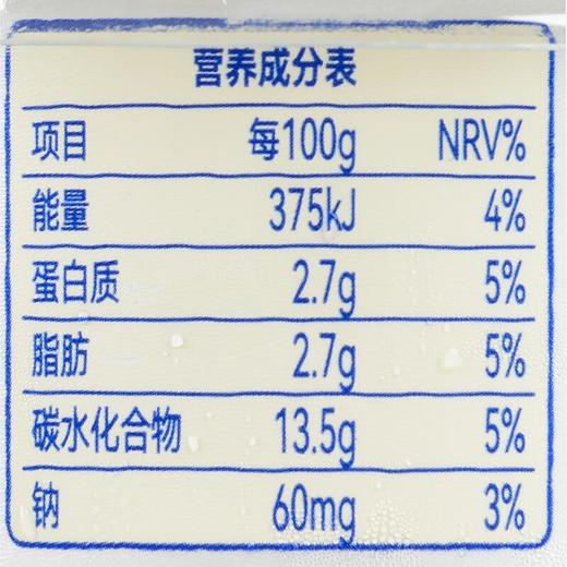 天友山城醪糟酸奶150g/杯 商品图1
