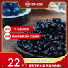 【特产】深野 蓝莓干桶装 商品缩略图0