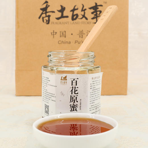 云南普洱香土故事百花蜂蜜多种规格250g/瓶、500g/瓶、15g*16袋/盒 商品图0