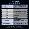 讯飞听见录音笔H1PRO 商品缩略图5