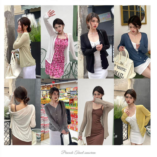 夏日必备【天丝透气清凉百搭，慵懒优雅防晒衣】优质面料莱赛尔氧气小开衫女孔雀天丝防晒衣打底衫百搭长袖针织轻薄防晒衫 商品图3