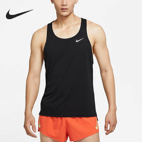 【库存有限，无货将作退款，介意勿拍】Nike/耐克Dri-FIT Fast男子透气跑步无袖背心DQ4733-010