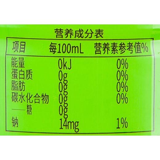 奈雪茉莉初雪花茶500ml/瓶 商品图2