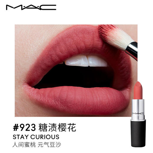 【礼物】M.A.C魅可mac子弹头口红唇膏#646棕红脏橘 商品图6
