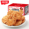 味滋源红豆薏米饼干408g代餐干全麦燕麦粗粮早餐饱腹整箱休闲零食品【分销】 商品缩略图1