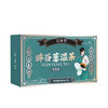 【“湿”不再来 “辟”开五谷】辟谷薏湿茶  远离湿态轻盈生活  告别大肚腩湿气拜拜  出油冒痘经常犯困舌苔厚腻  袋泡茶辟谷茶叶  10袋/盒 商品缩略图4