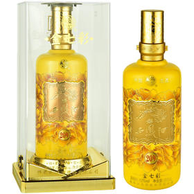 西凤酒52度（金七彩）52度20年