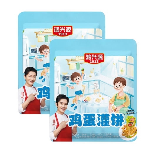 更懂你的味道·鸡蛋灌饼 真材实料 营养早餐  商品图8