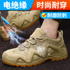【不防砸】新品绝缘鞋四季款透气防砸防刺轻便防滑劳保鞋透气安全鞋防护鞋 商品缩略图4