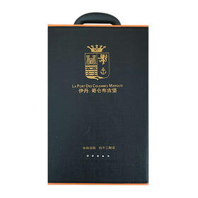 施华洛钻石皮盒（两支）