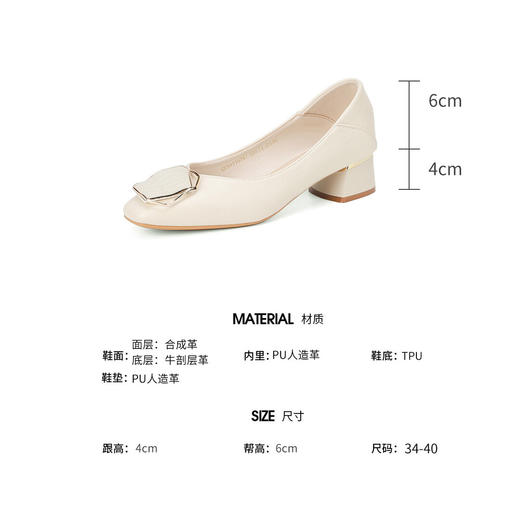 品质好货 | Safiya索菲娅2023新款二层牛皮粗跟通勤鞋时尚浅口单鞋SF31115757 商品图5