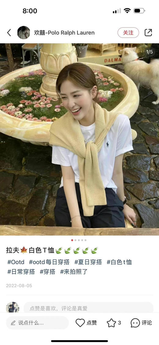 大童T恤, 迎‬接彩‮的色‬夏天​‎͏ 🌈拉夫劳伦RL大童款短袖圆领T恤 小马标 💰298/件 商品图8