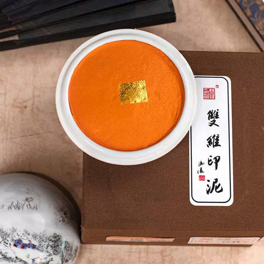 【庆学堂】仿古/朱砂/黄磦/金色印泥 书画专用 篆刻印泥 商品图4