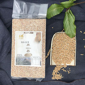 云南普洱西盟米荞500g/袋、1000g/袋多种规格可选