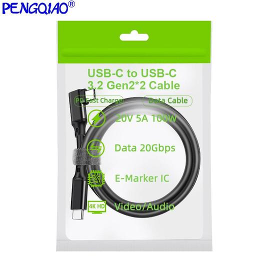 弯头VR线Type-c数据线USB3.1双公头4K视频投屏线3.20G手游线link 商品图3