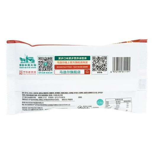 马迭尔蛋白高高冰淇淋75g/支 商品图2