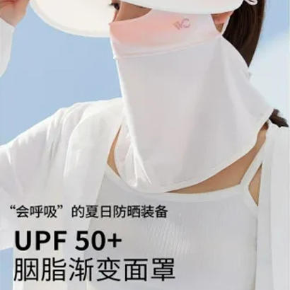 【包邮直发】韩国 VVC 护眼角冰丝防晒口罩  UPF50+ 商品图1