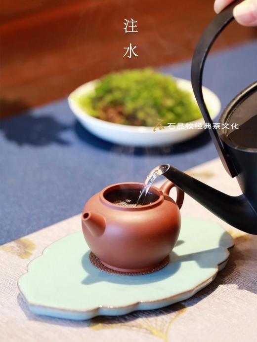 2023天授 臻品古树生茶 宁静之心  石昆牧老师定制 商品图2