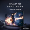 【国补15%】索尼 XR-85X90L 85英寸 4K120Hz高刷液晶全面屏金属边框 安卓智能高性能游戏电视 商品缩略图1