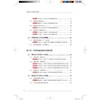 筹码分布形态精讲 案例版 商品缩略图1
