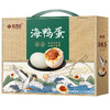 鲜品屋-2.1kg海鸭蛋礼盒  70g海鸭蛋*30 商品缩略图0