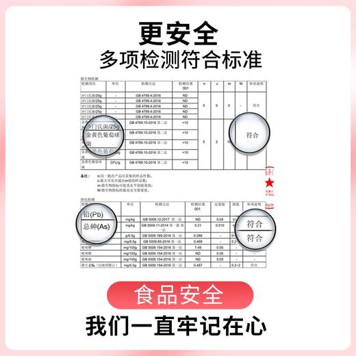 国肽胶原蛋白肽特殊膳食350g 牛骨肽大豆肽 小分子活性肽 商品图4