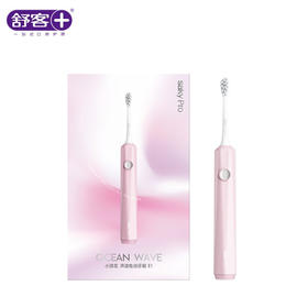 舒客 声波电动牙刷 充电式成人软毛防水电动 小浪花E1