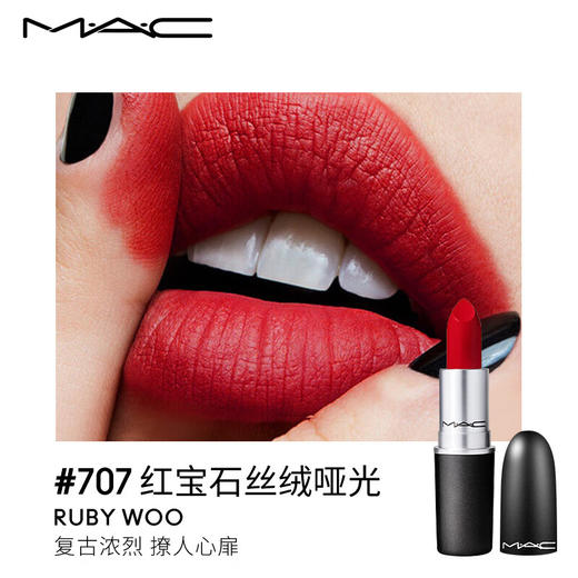 【礼物】M.A.C魅可mac子弹头口红唇膏#646棕红脏橘 商品图7