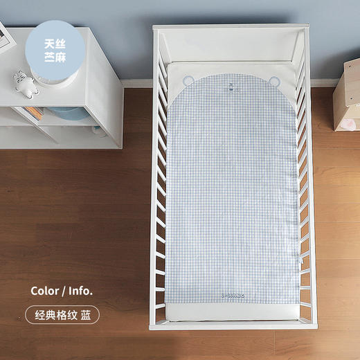 【天丝苎麻凉席】良良婴儿凉席苎麻新生儿宝宝透气夏季幼儿园儿童 商品图5