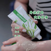 涂抹肝腚！缓解痛痒｜保税捷克Energy安能聚五星肝木乳霜50ml 商品缩略图0