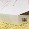【总代分发】薇诺娜舒缓修护冻干面膜组合6片/盒 商品缩略图4