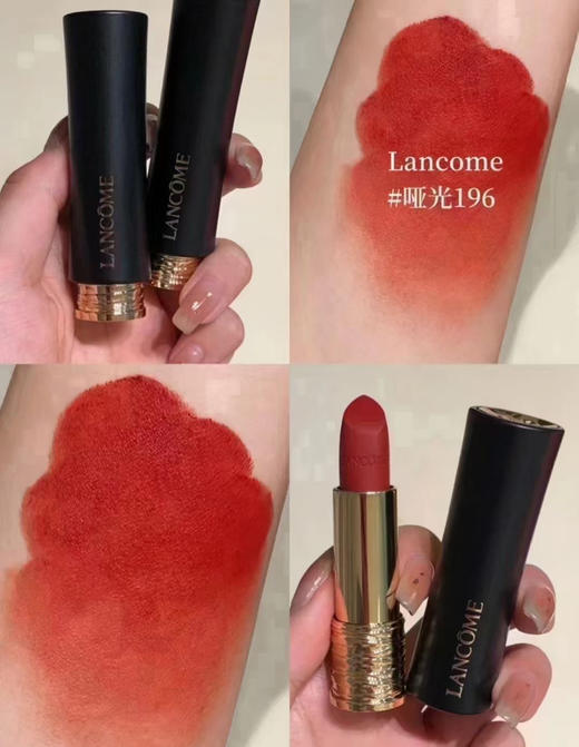 兰蔻196黑管1.6g 商品图1