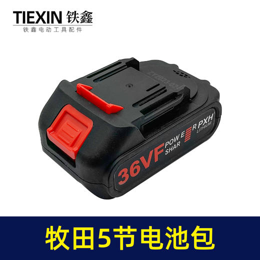 【货号010132】大功率全铜电机锂电吹风机吹吸风机牧田插脚电池充电式无线吸尘器吹灰机 商品图8