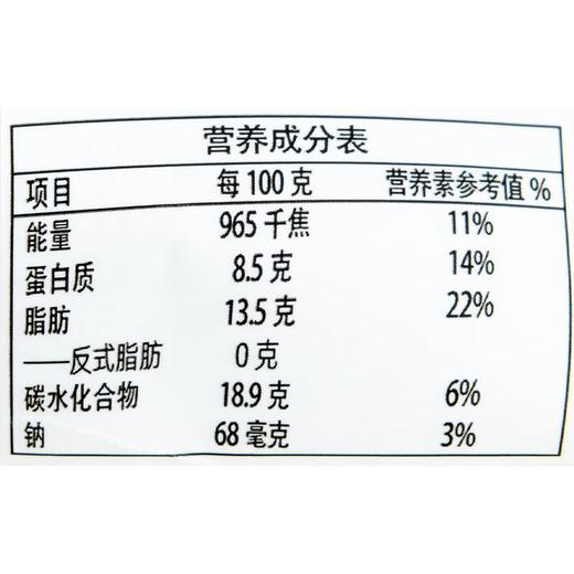 马迭尔蛋白高高冰淇淋75g/支 商品图1