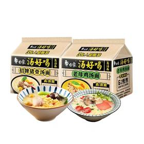 白象方便面五连包