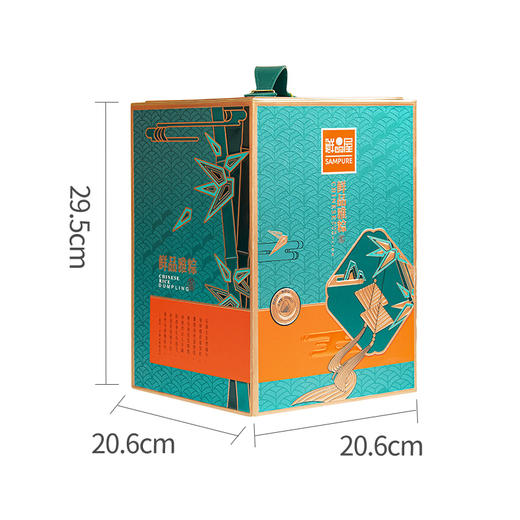 鲜品屋-1.55kg鲜品雅粽礼盒 商品图2