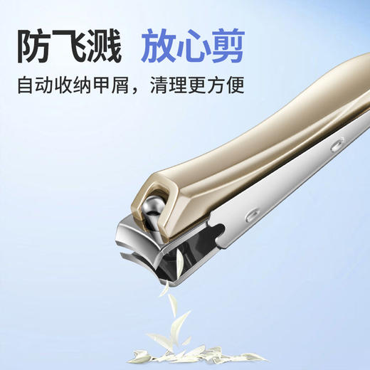「数款可选」阳江帝光指甲刀 居家日用不锈钢指甲剪大号斜口香槟色修剪指甲钳 商品图3