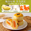 【香臭诱惑！榴莲蛋黄酥】香浓酥软，馅多肉厚，浓郁果香，极具风味独特，口味醇正，小吃休闲健康食品，雪媚娘流心咸蛋黄夹心酥皮糕点健康 商品缩略图2