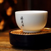 【积分兑换产品】【福茂祥专属主人杯】单拍不发货，随购买的茶品附送 商品缩略图1